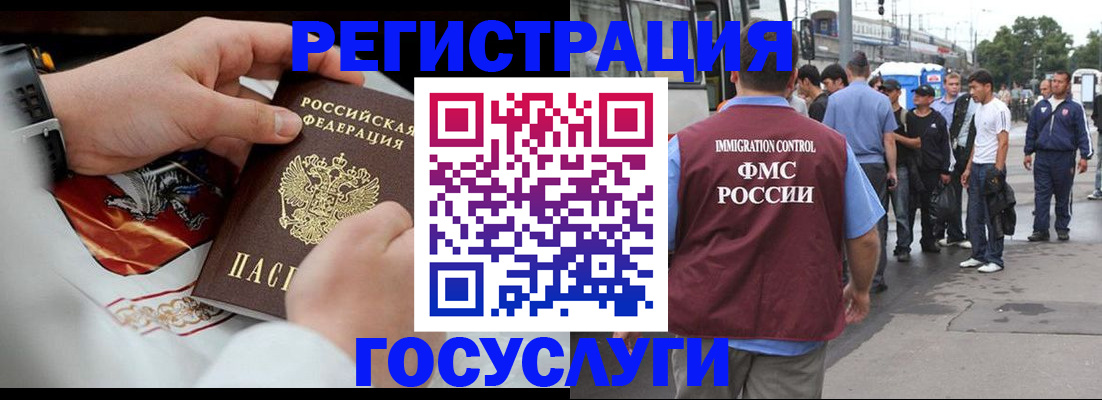 найти адрес прописки в Алагире