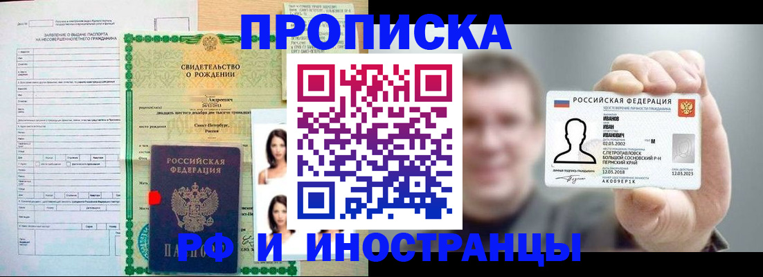 найти адрес прописки в Алагире