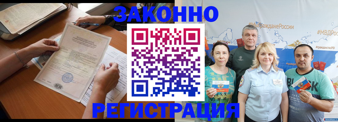 форма 3 в Алагире